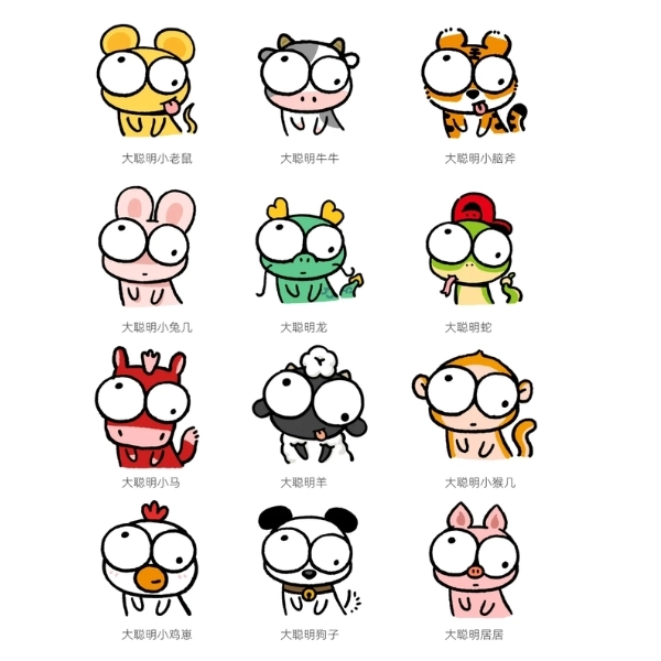 12 con giáp chibi siêu cưng